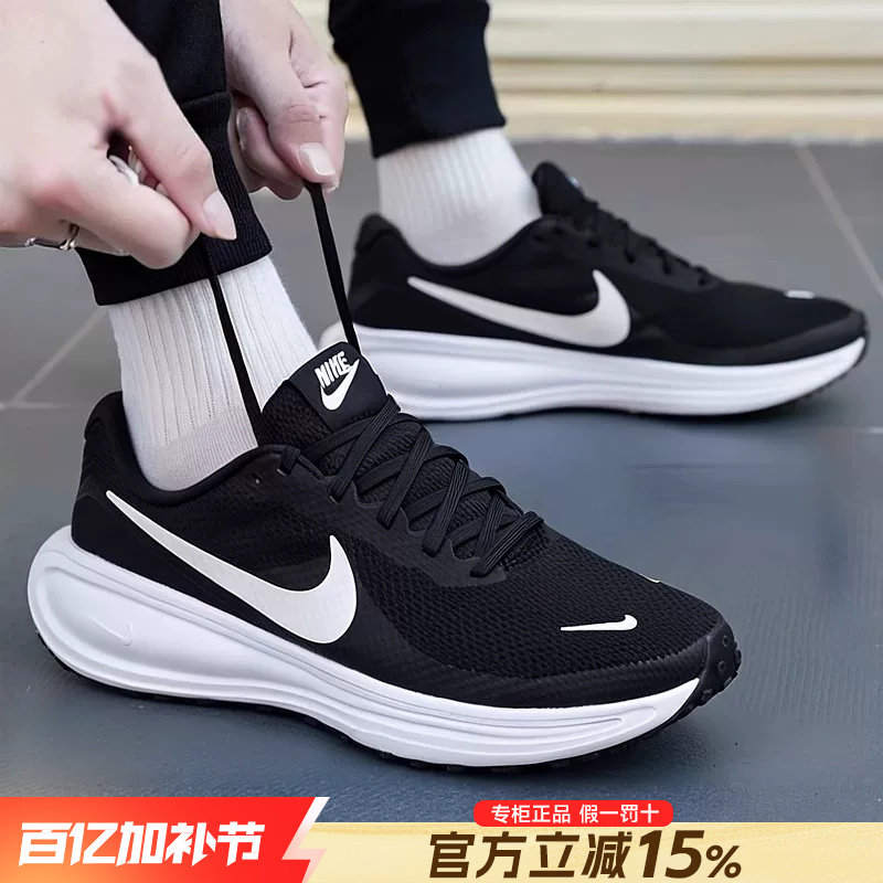 Nike耐克男鞋2026新款正品夏季跑鞋减震网面透气跑步鞋HJ9198-003