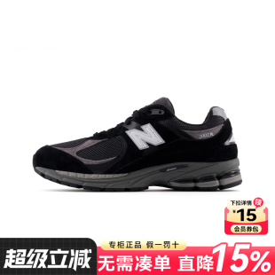2025新款 NB男女鞋 2002R系列复古跑步鞋 休闲鞋 New 老爹鞋 Balance