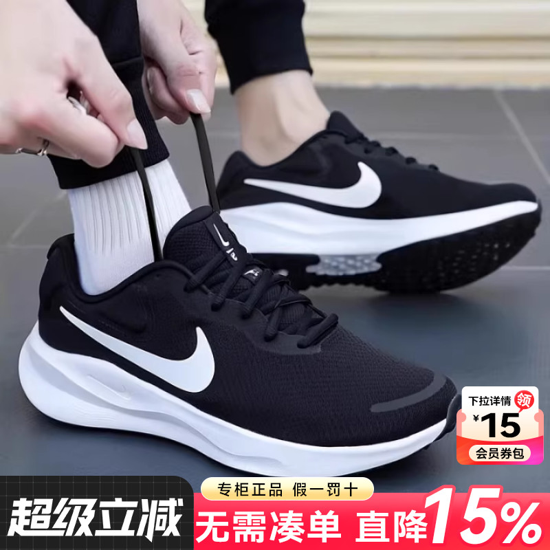 专柜正品  运动舒适  休闲时尚