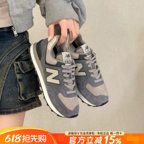 NewBalance女鞋574休闲鞋