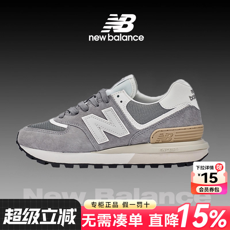 NewBalanceNB男女鞋复古休闲鞋