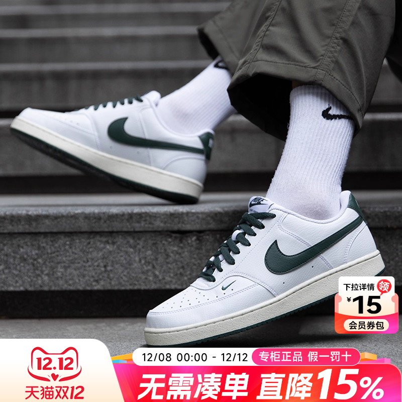 专柜正品 运动舒适 休闲时尚