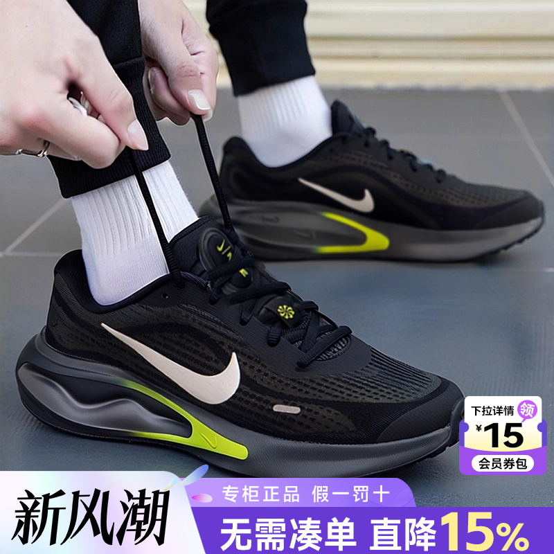 nike耐克正品官方旗舰男鞋2025新款冬季正品运动鞋减震黑色跑步鞋