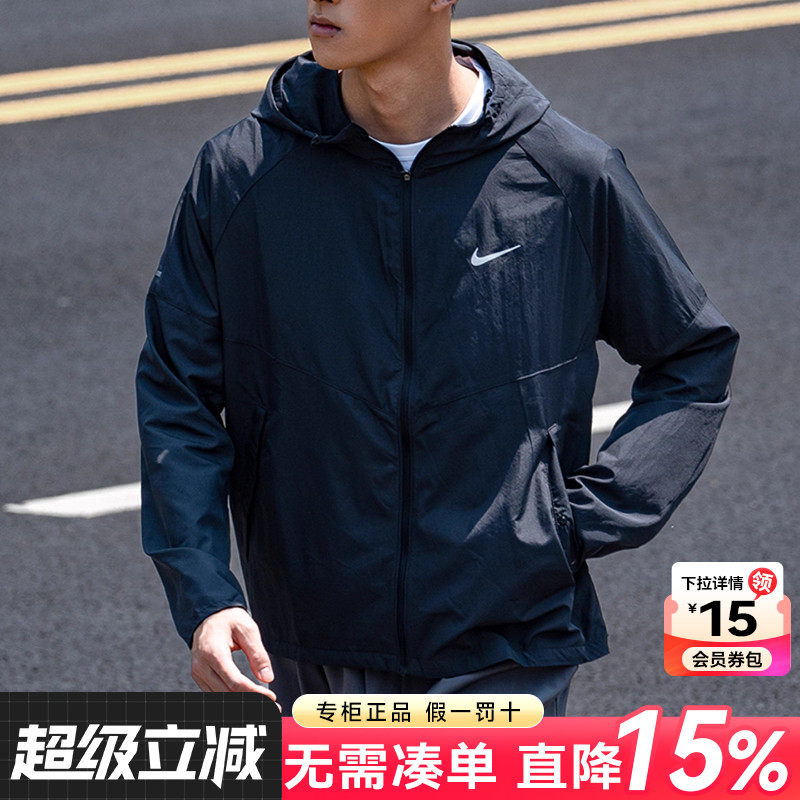 Nike耐克男装跑步夹克外套