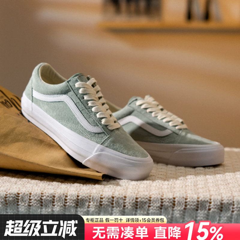 Vans范斯男女鞋休闲鞋图片