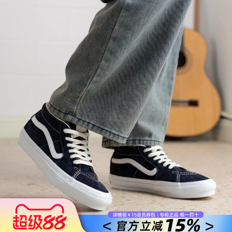 VANS范斯男女鞋SK8-Mid复古中帮运动休闲滑板鞋情侣鞋VN000CQQCIE