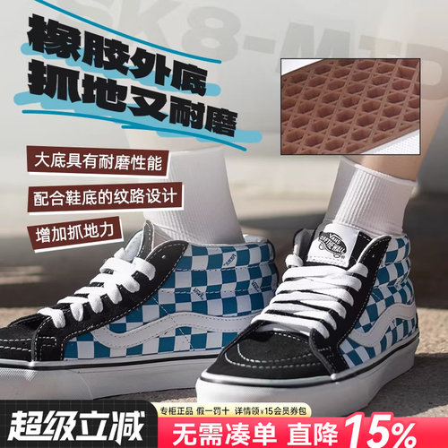 Vans范斯男女鞋休闲鞋