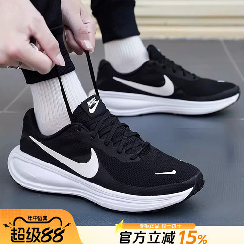 专柜正品 运动舒适 休闲时尚