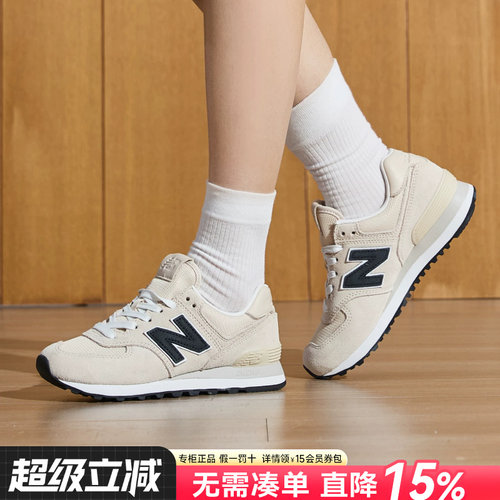 NewBalanceNB男女鞋574休闲鞋
