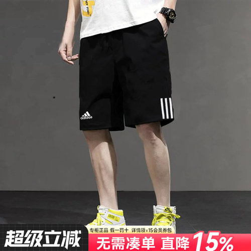 阿迪达斯短裤男官方旗舰正品夏季薄款休闲速干五分裤运动篮球裤男