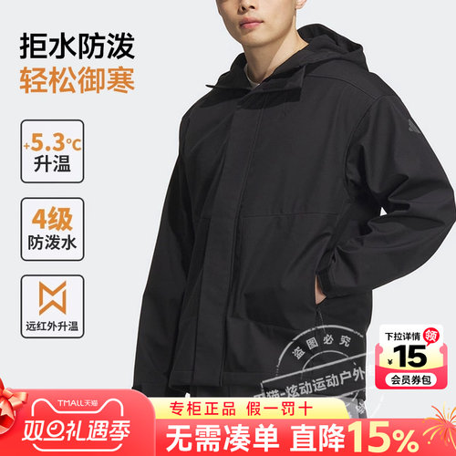 阿迪达斯运动休闲男装夹克外套