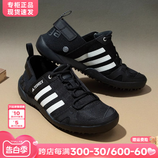 HP8636 新款 休闲鞋 运动透气涉水溯溪鞋 Adidas阿迪达斯男鞋 2024夏季