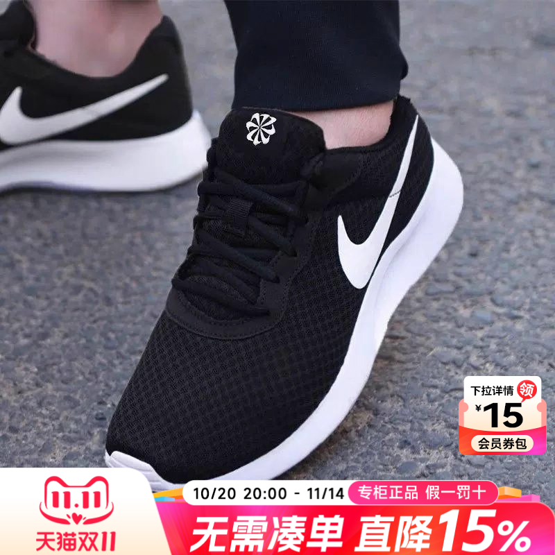 Nike耐克男鞋官方旗舰男士跑步鞋