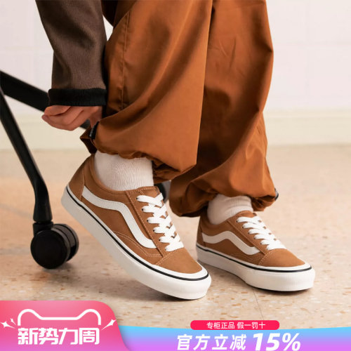 Vans范斯女鞋帆布鞋豹纹一脚蹬