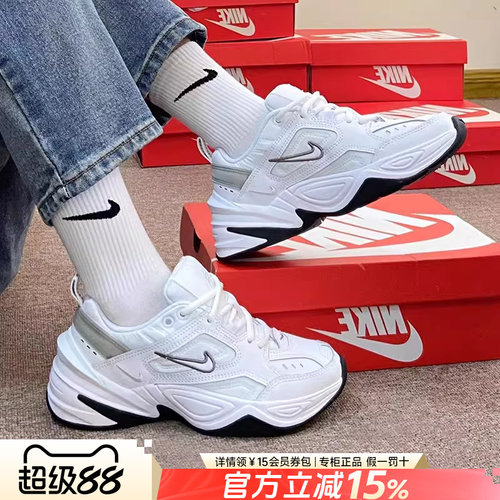 Nike耐克女鞋M2K复古休闲鞋