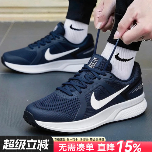 Nike耐克男鞋公路跑步鞋