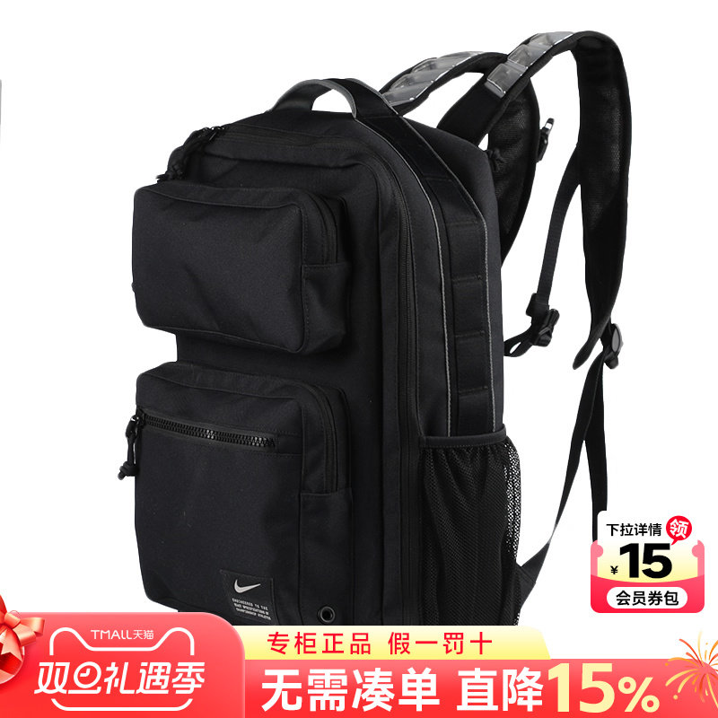 耐克户外旅行休闲包