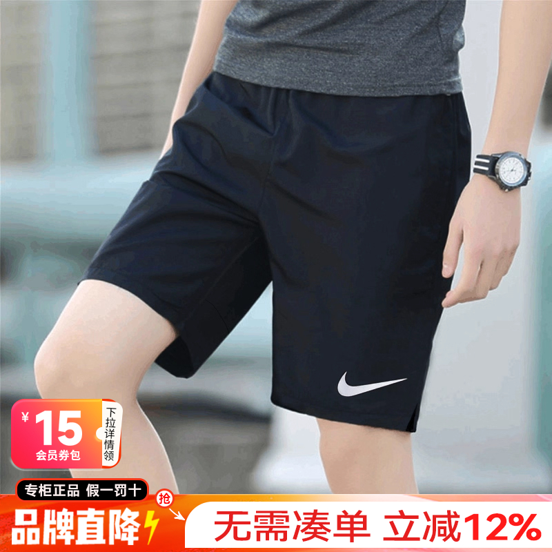 耐克短裤Nike透气健身