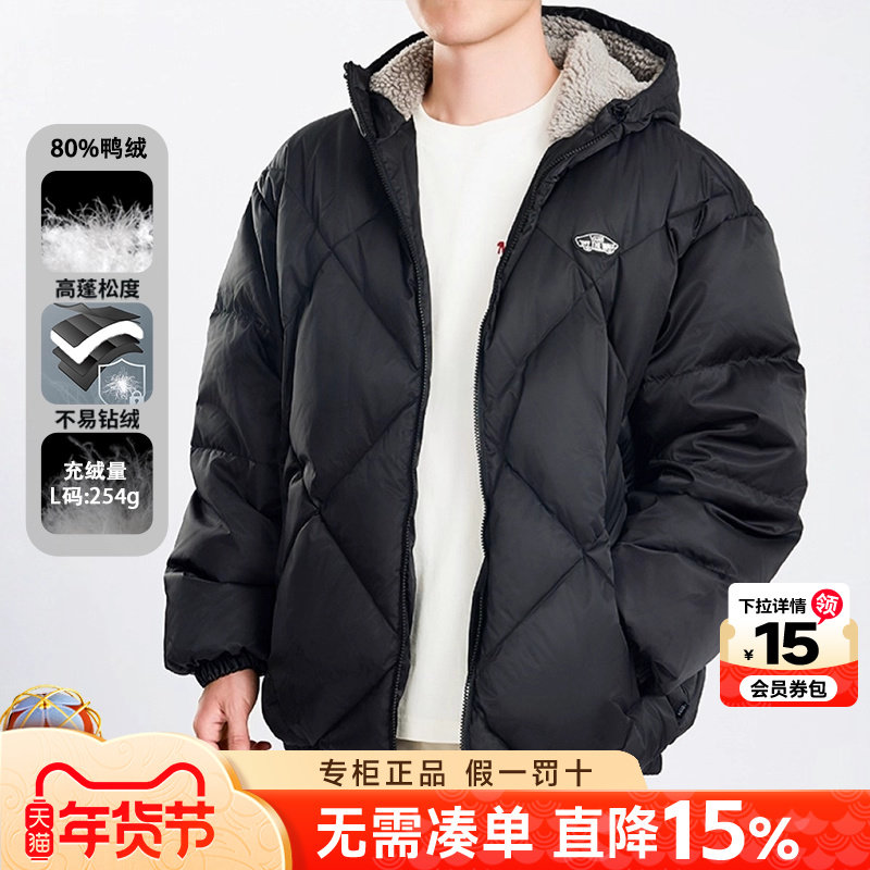 VANS范斯羽绒服男款正品秋冬运动休闲防风保暖连帽黑色面包服外套