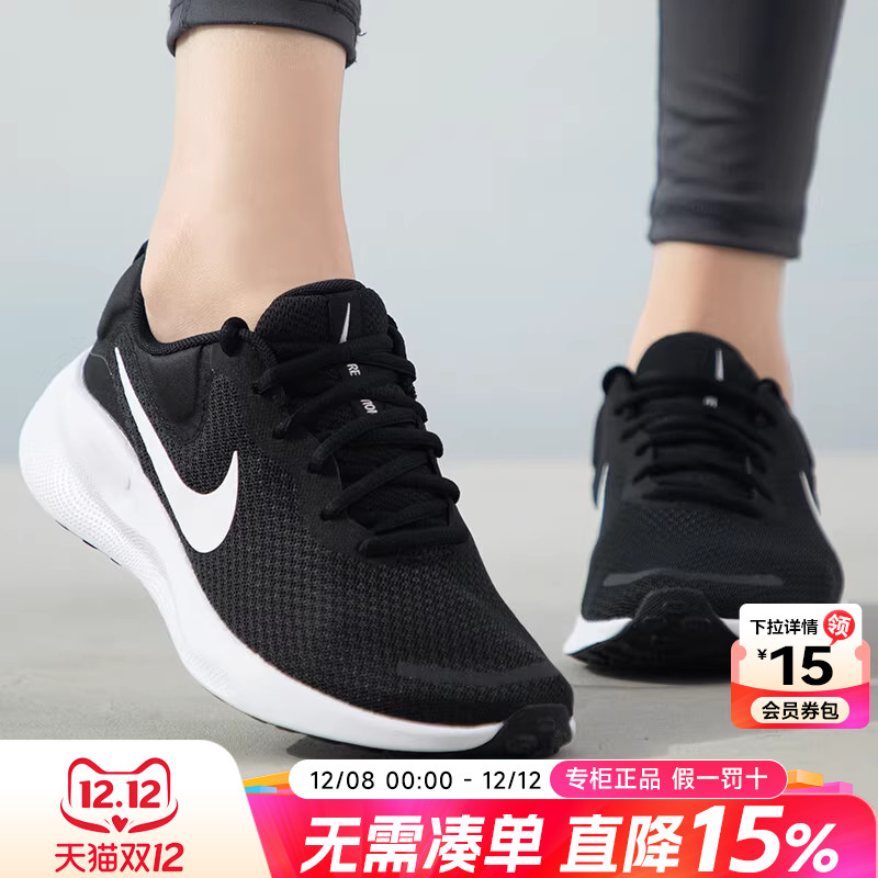 专柜正品 运动舒适 休闲时尚