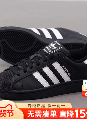 Adidas阿迪达斯三叶草男鞋2026新款经典贝壳头休闲鞋板鞋男JI0079