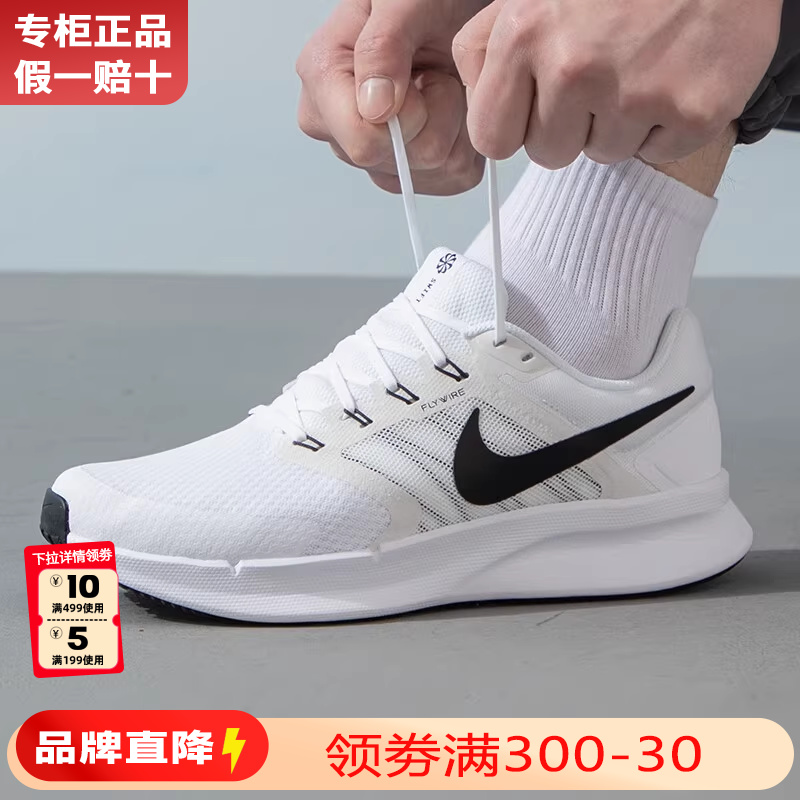 nike耐克鞋子男鞋正品24新款运动休闲鞋网面透气男士跑步鞋DR2695