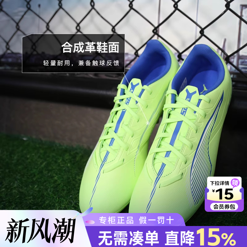 专柜正品  运动舒适  休闲时尚