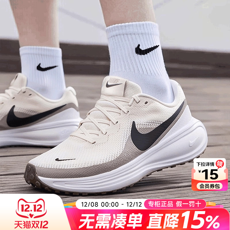 专柜正品 运动舒适 休闲时尚