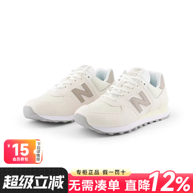 专柜正品  运动舒适  休闲时尚