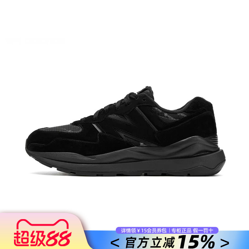 New Balance NB男鞋夏季2026新款5740防水黑色运动休闲鞋M5740GTP图片