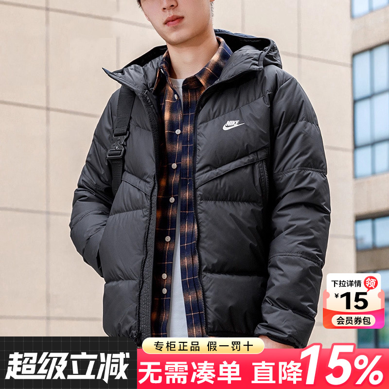 耐克棉服男羽绒服外套
