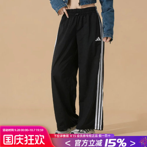 阿迪达斯女裤宽松长裤阔腿裤