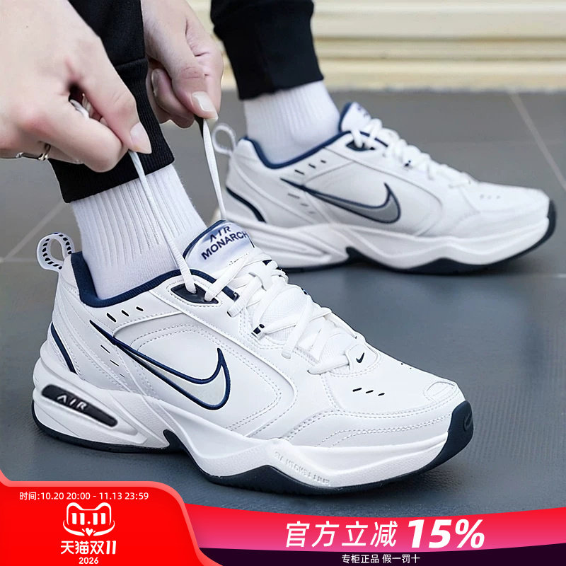 Nike耐克正品男鞋2026新款秋季AIR气垫老爹鞋减震运动跑鞋415445