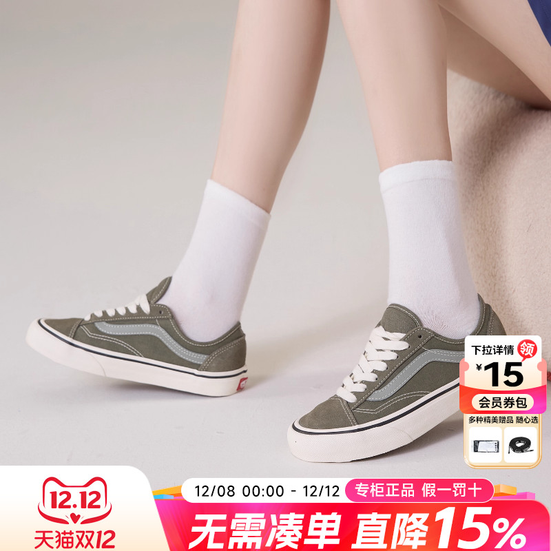 Vans范斯男女鞋休闲鞋