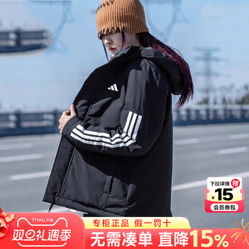 Adidas阿迪达斯棉外套女2025冬季新款男士运动棉袄保暖棉服JY8303