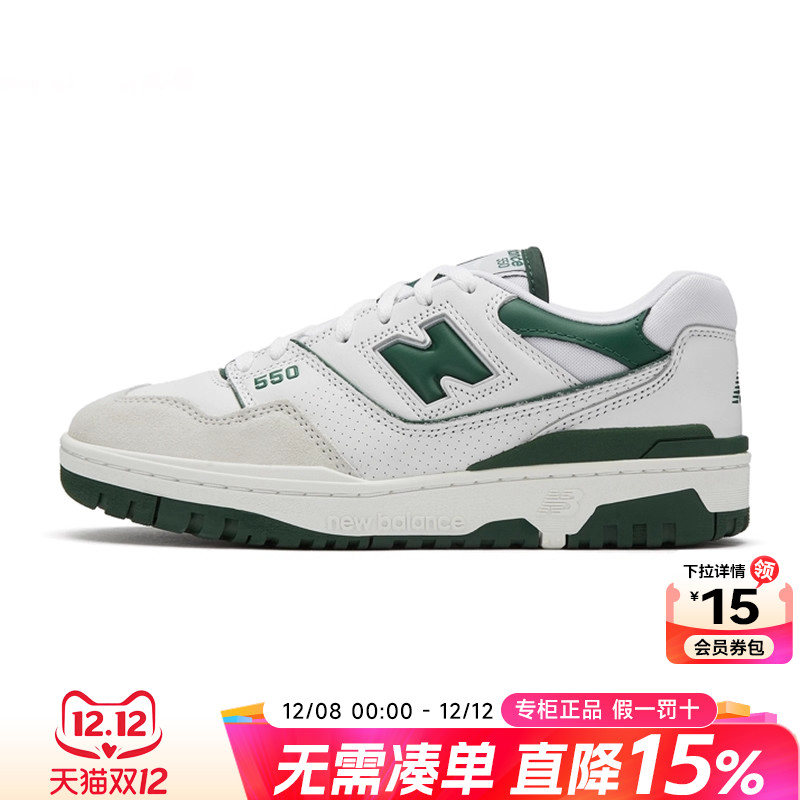 专柜正品  运动舒适  休闲时尚