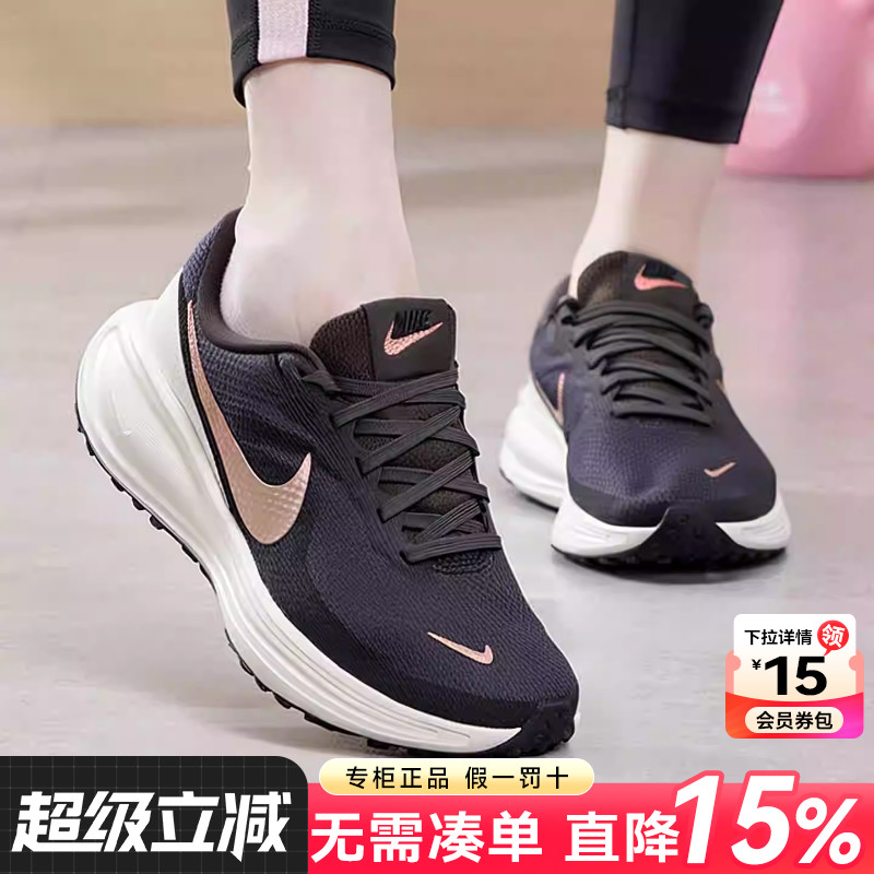 专柜正品 运动舒适 休闲时尚