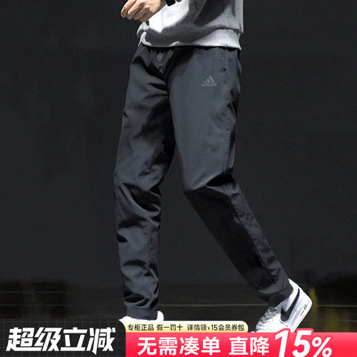 专柜正品 运动舒适 休闲时尚