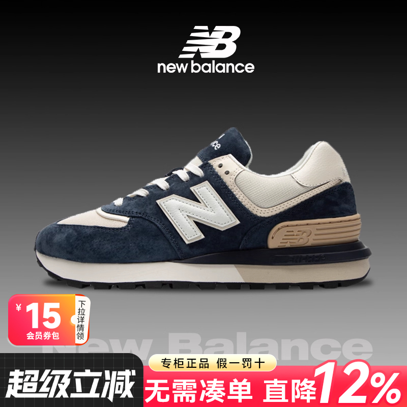 NewBalancenb574运动休闲鞋