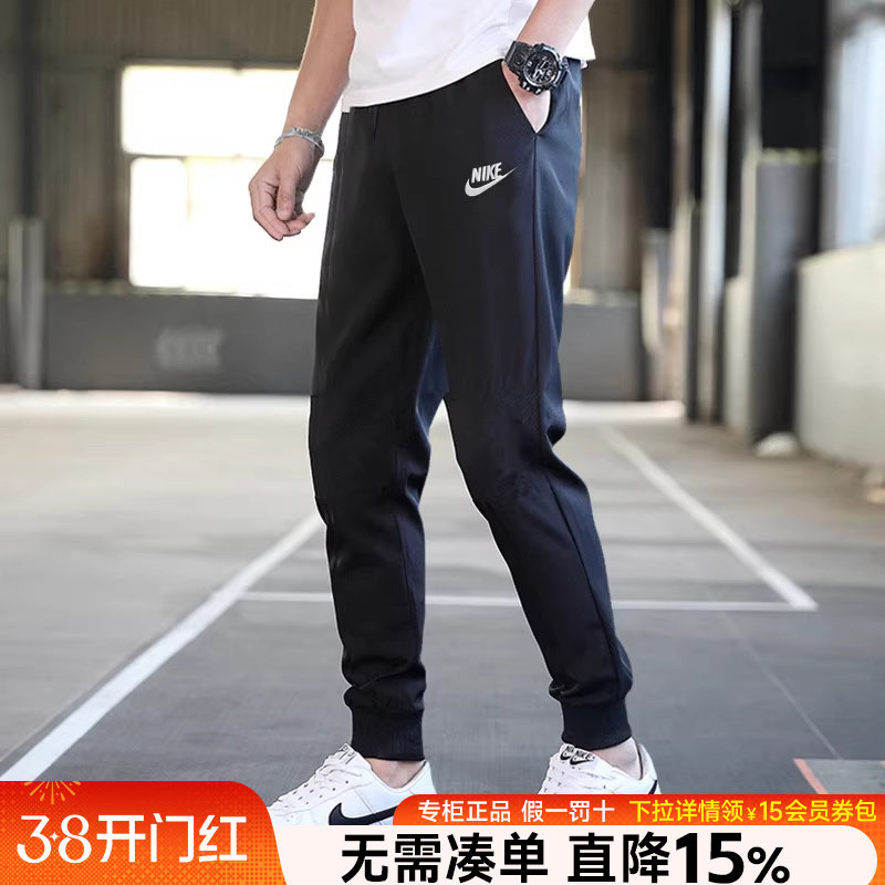 Nike耐克男款裤正品2026新款春季纯棉黑色长裤卫裤针织休闲运动裤