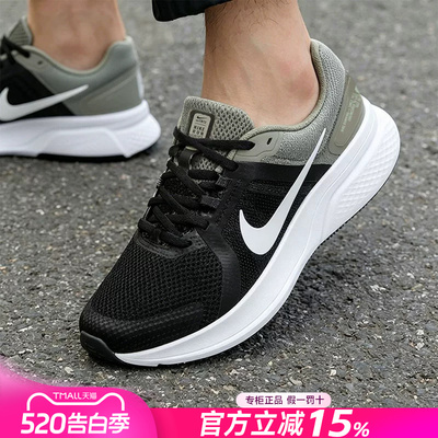 Nike耐克男鞋2026新款RUN SWIFT 2缓震透气公路跑步鞋CU3517-300