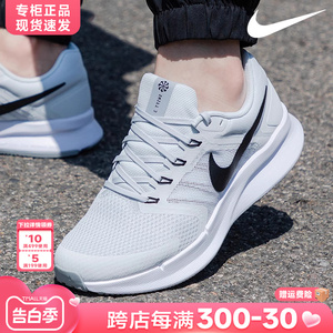 Nike耐克运动跑步鞋男款