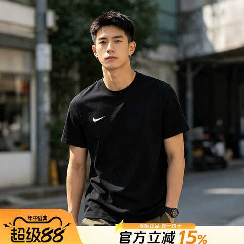 Nike耐克男子运动短袖T恤