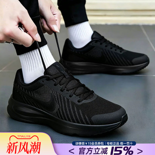 Nike耐克男鞋2026新款夏季缓震轻便透气网面运动跑步鞋HM9594-002