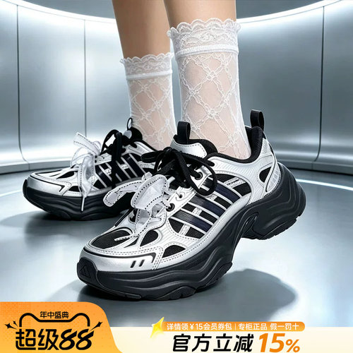 阿迪达斯女鞋厚底休闲老爹鞋