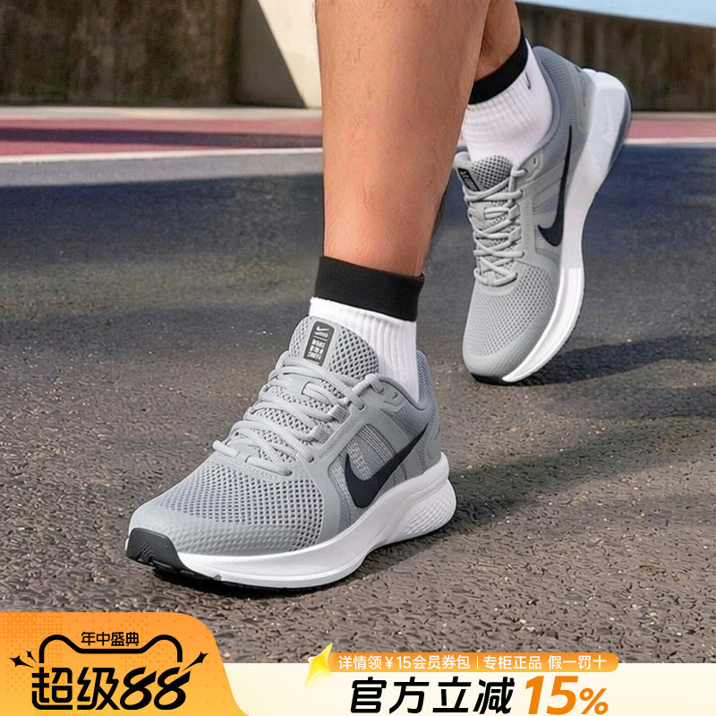 NIKE耐克官方正品跑步鞋男鞋26夏季新款户外缓震慢跑运动鞋训练鞋