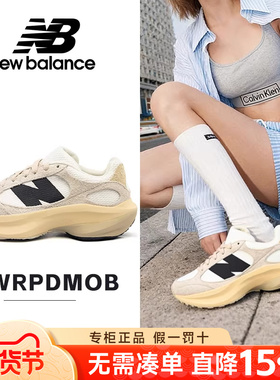 WRPD蛋壳鞋New Balance NB官方正品男女鞋冬季厚底增高情侣老爹鞋