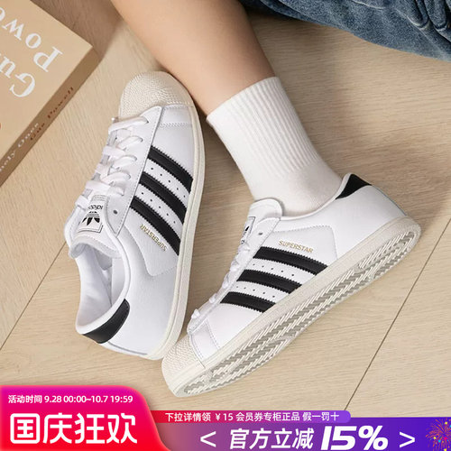 阿迪达斯三叶草女鞋贝壳头板鞋