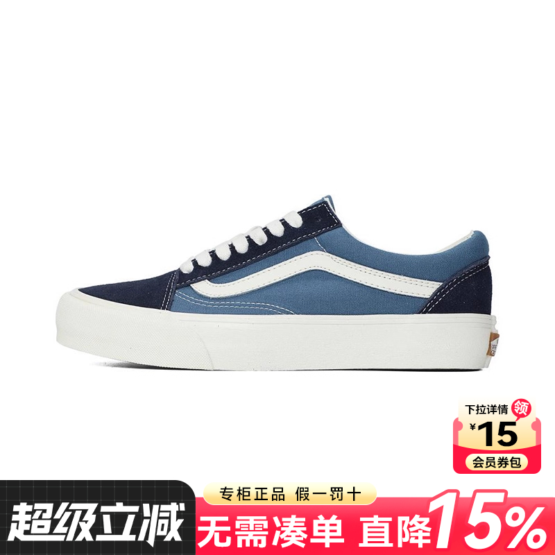 Vans范斯男女鞋休闲鞋