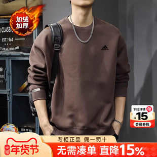 阿迪达斯加绒卫衣男冬季新款抓绒棕色运动圆领保暖打底衫男士外套